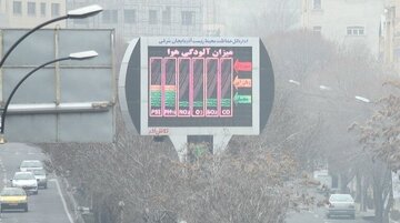 وضعیت آلودگی هوای تبریز قرمز شد