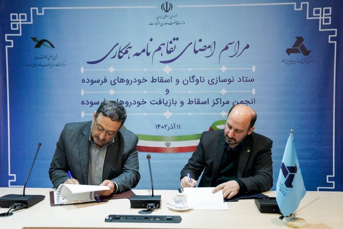 برنامهریزی برای اسقاط سالانه ۵۰۰ هزار خودرو فرسوده