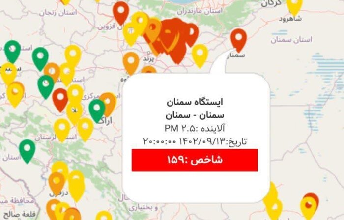 وضعیت قرمز آلودگی هوا در سمنان؛ مدارس ابتدایی و پیشدبستانی فردا غیرحضوری شد