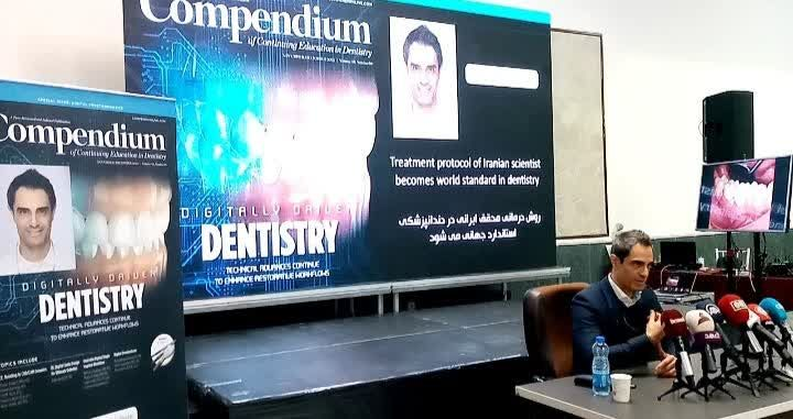 روش نوین درمانی محقق ایرانی استاندارد اول دندانپزشکی دنیا میشود