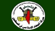 Le Jihad islamique de la Palestine condamne fermement le double attentat terroriste à Kerman