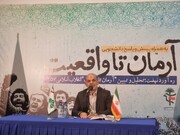 فیلم/ نشست پرسش و پاسخ وزیر کشور با دانشجویان دانشگاه شهید چمران اهواز
