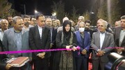 پانزدهمین نمایشگاه ملی صنایع دستی در سیرجان، شهر جهانی گلیم افتتاح شد