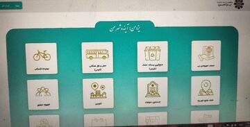 خدمات شهرداری یزد در سامانه یکپارچه یزدمن ارائه می‌شود + فیلم
