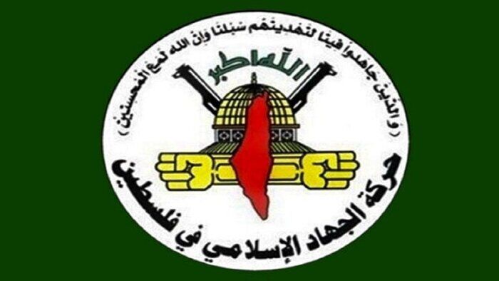 Le Jihad islamique de la Palestine condamne fermement le double attentat terroriste à Kerman