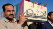 فیلم | زمان و مکان تشییع 5 شهید گمنام در بوشهر اعلام شد
