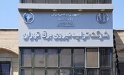 ضریب خروج اضطراری واحدهای نیروگاهی شرکت برق تهران کاهش یافت