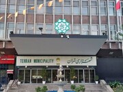 ۱۳۵ همت، سقف بودجه ۱۴۰۳ شهرداری تهران