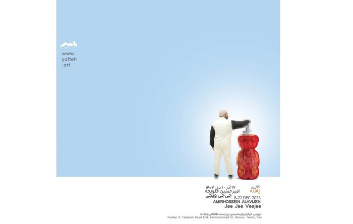 روزهای پایانی پاییز میهمان کدام نمایشگاهها باشیم؟