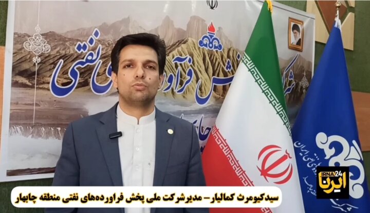 آغاز سوخت رسانی شناورهای صیادی پس از فصل مونسون در سواحل سیستان و بلوچستان