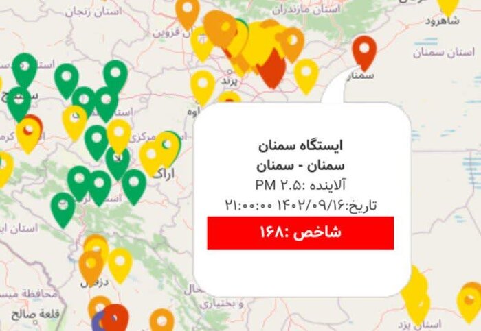 کیفیت هوای سمنان در وضعیت قرمز