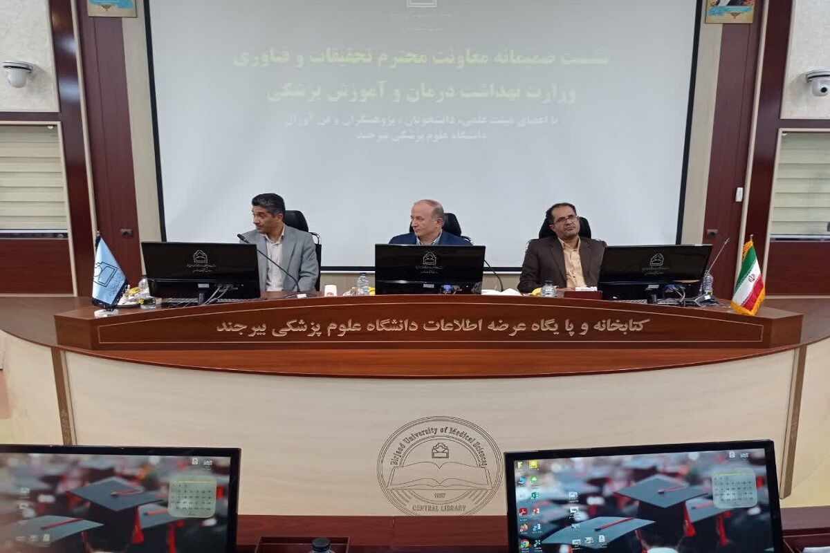 بودجه پژوهشی وزارت بهداشت به طور هماهنگ توزیع شده است بودجه پژوهشی وزارت بهداشت به طور هماهنگ توزیع شده است