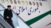 رئیس جمهور وارد تهران شد