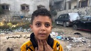 کودک غزه‌ای: به بازگشت به مدرسه امیدوارم، اما نگرانم دوستانم شهید شده‌باشند+ ویدئو