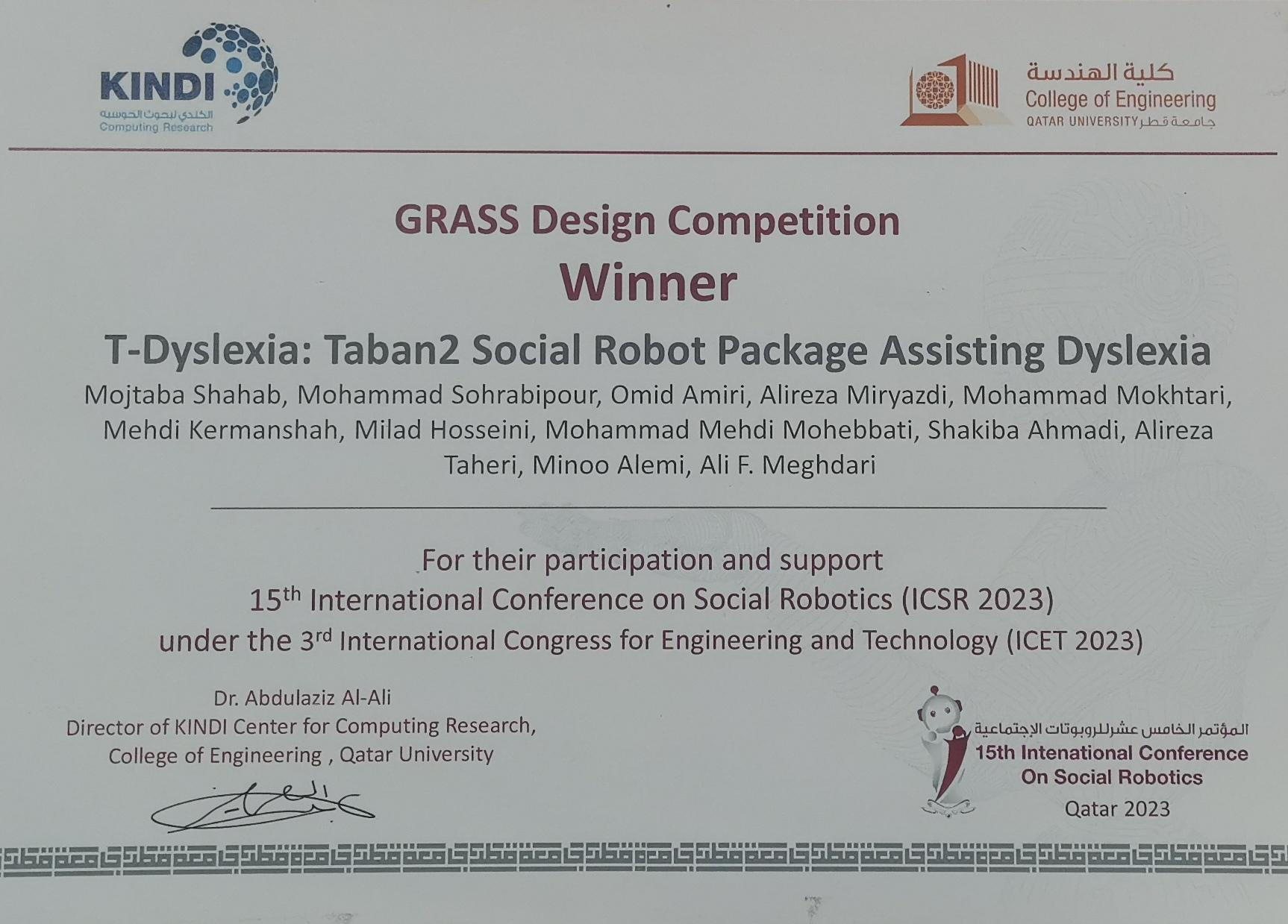 کسب مقام اول در مسابقات کنفرانس بینالمللی رباتیک اجتماعی ۲۰۲۳ 3 کسب مقام اول در مسابقات کنفرانس بینالمللی رباتیک اجتماعی ۲۰۲۳
