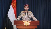 القوات المسلحة اليمنية تعلن : يحظر مرور السفن المتجهة إلى الكيان الصهيوني من أي جنسية كانت