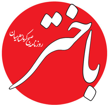 روزنامه باختر کرمانشاه پویش «حواسم بهت هست» را کلید زد