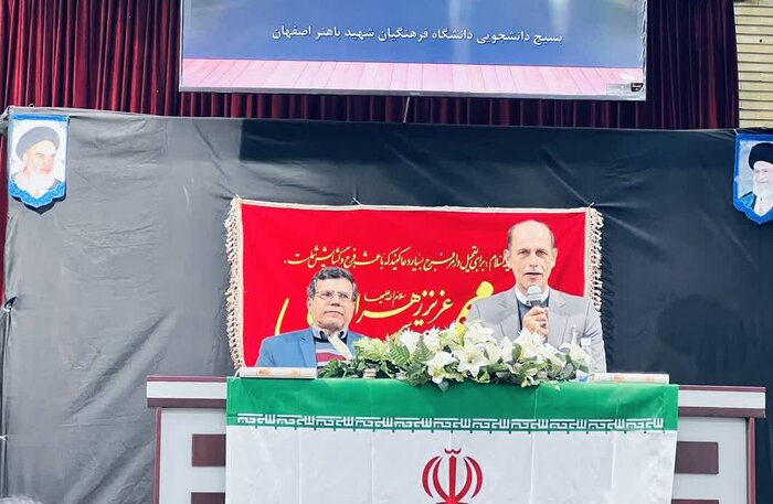 افزایش ورودی دانشگاه فرهنگیان کمبود معلم در اصفهان را جبران می‌کند