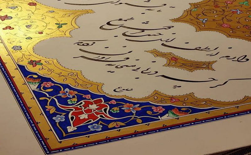 تذهیب؛ هنری ریشه دار در اندیشه ایران اسلامی