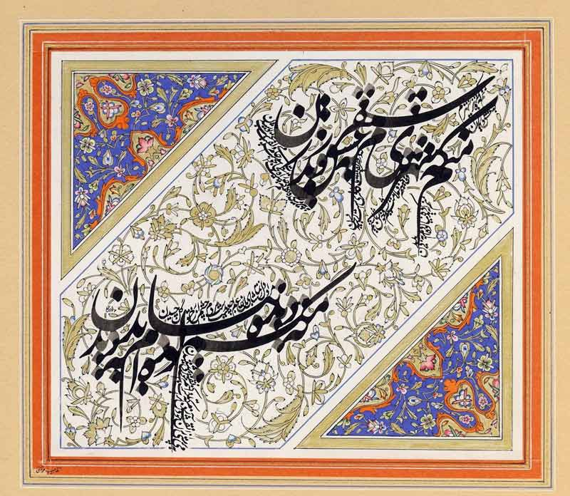 تذهیب؛ هنری ریشه دار در اندیشه ایران اسلامی