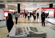 مهلت ثبت نام نمایشگاه رسانه های ایران تا ۲۹ دی تمدید شد
