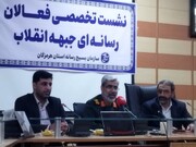 فرمانده سپاه هرمزگان: عدالت در حوزه اشتغال دغدغه مسوولان باشد