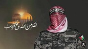 El Kassam Tugayları Son 72 Saatte Siyonist Rejime Ait 41 Zırhlı Aracı Yok Etti