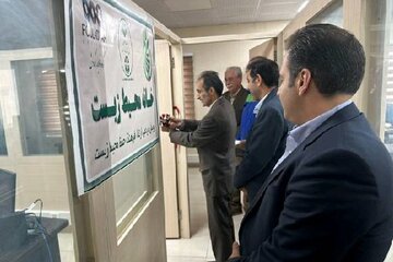 خانه محیط زیست در صنایع شهرستان ری افتتاح شد