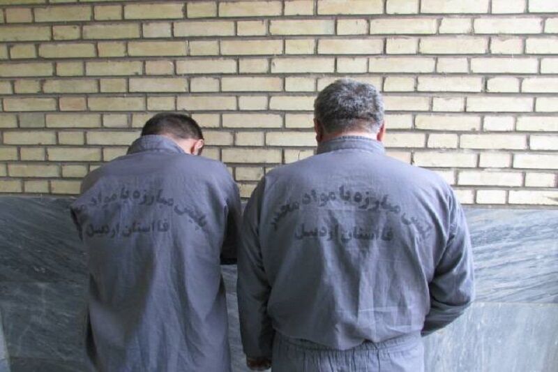 ۲ قاچاقچی مواد مخدر در اردبیل دستگیر شدند