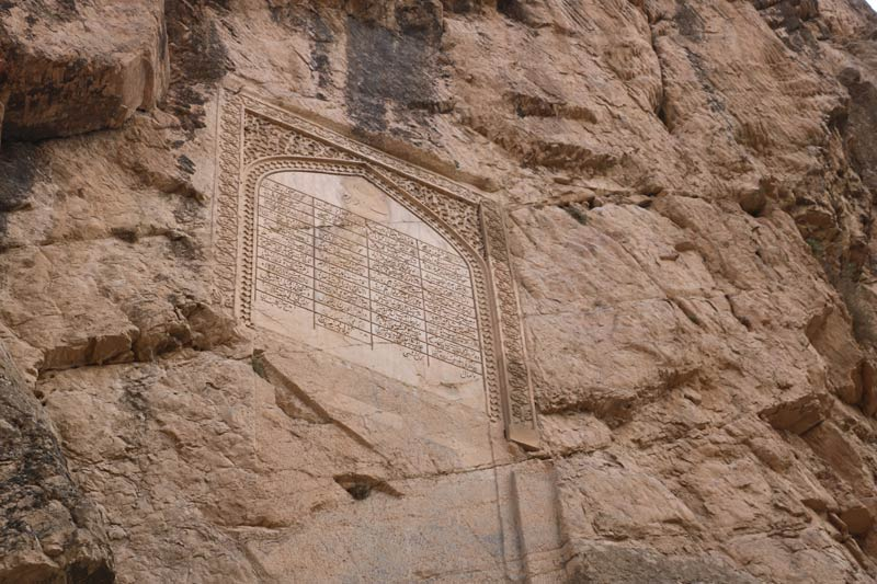 کاخ خورشید کلات؛ بنایی به جا مانده از نادر شاه