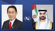 گفت وگوی تلفنی رئیس امارات و نخست‌وزیر ژاپن درباره تحولات منطقه