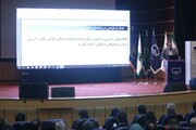 همایش ملی "ساختمان‌های انرژی کارا" در مشهد آغاز به کار کرد