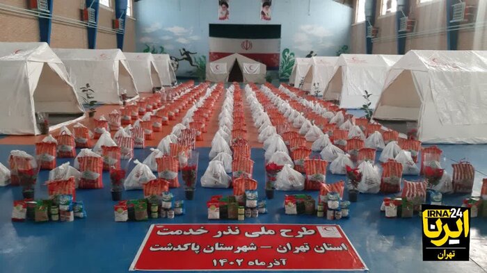 ۱۸ هزار نفر در پویش هلال من پاکدشت ثبت نام کردند + فیلم