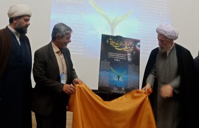 شیراز میزبان هماندیشی علمی برای تحول تعلیم و تربیت ایران اسلامی