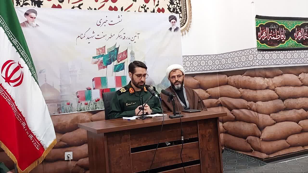 پیکر مطهر هفت شهید گمنام در مناطق مختلف قم به خاک سپرده می‌شود