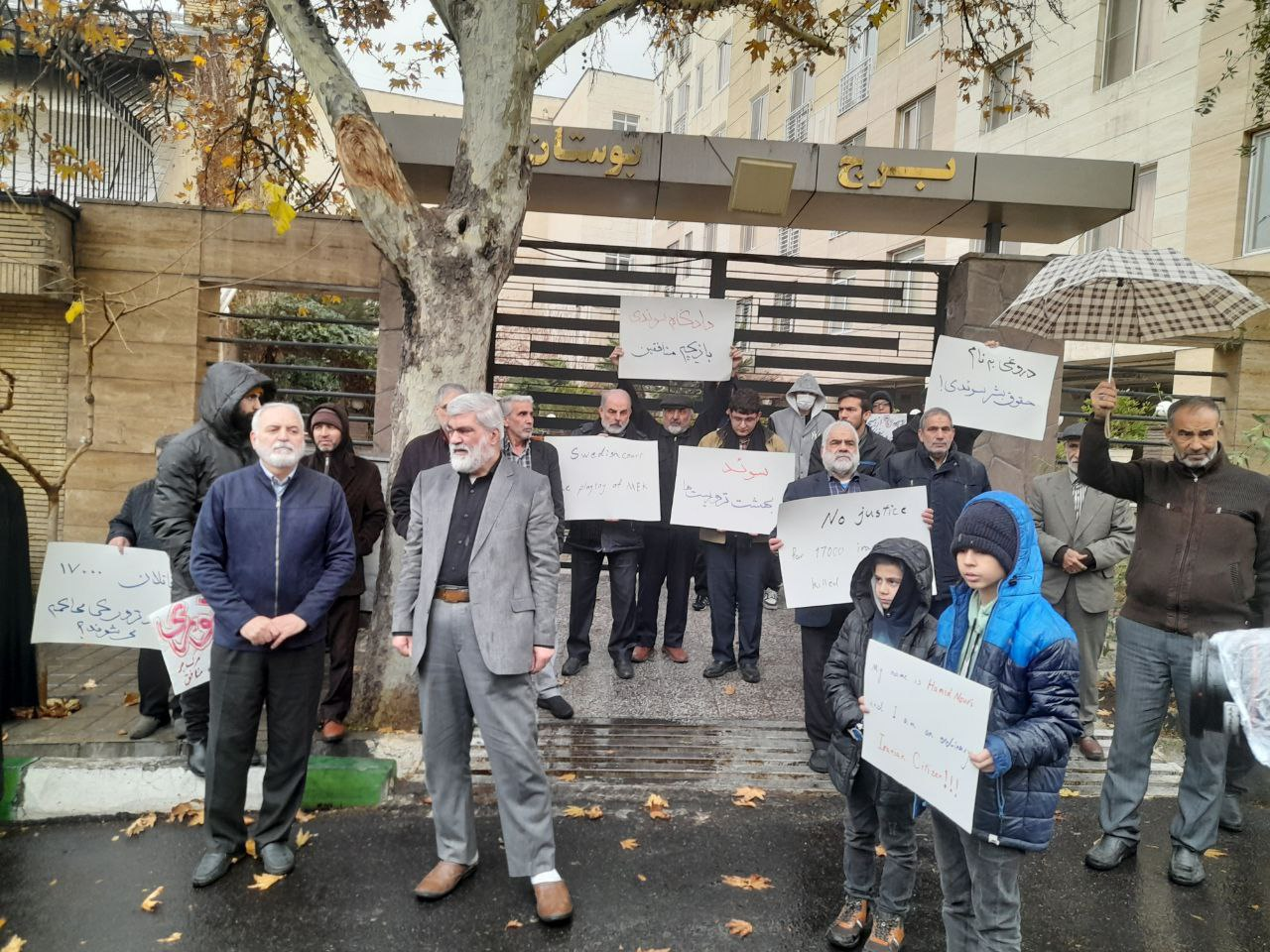 تجمع اعتراضی خودجوش مقابل سفارت سوئد در تهران برگزار شد