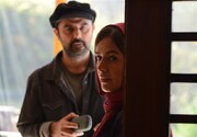 تماشای فیلم «آهو» در سینماتک خانه هنرمندان ایران