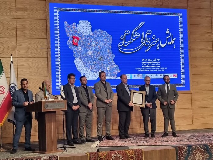 فرش ابزاری کارآمد برای تسلط فرهنگی ایران در خوزه بین الملل است
