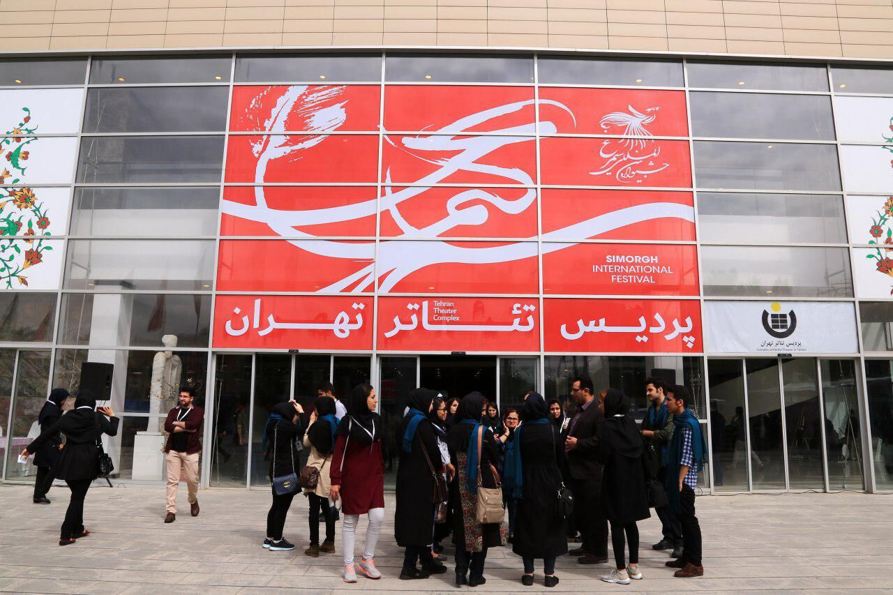 پردیس تئاتر تهران میزبان بازبینی‌های بخش استانی تئاتر فجر شد