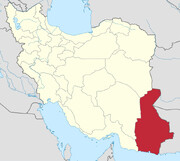 Terror attack to a police station in Rusk County Southeastern Iran