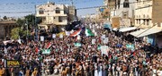 Yemen Halkının Filistin Halkıyla Dayanışma İlanı ve Siyonist Rejimin Gazze Şeridi'nde İşlediği Suçları Kınaması