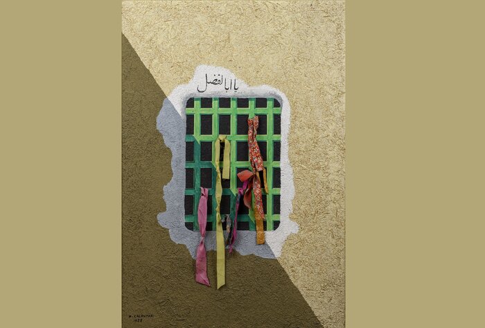 هجدهمین «حراج تهران» با فروش بیش از ۶۱ میلیارد تومان پایان یافت