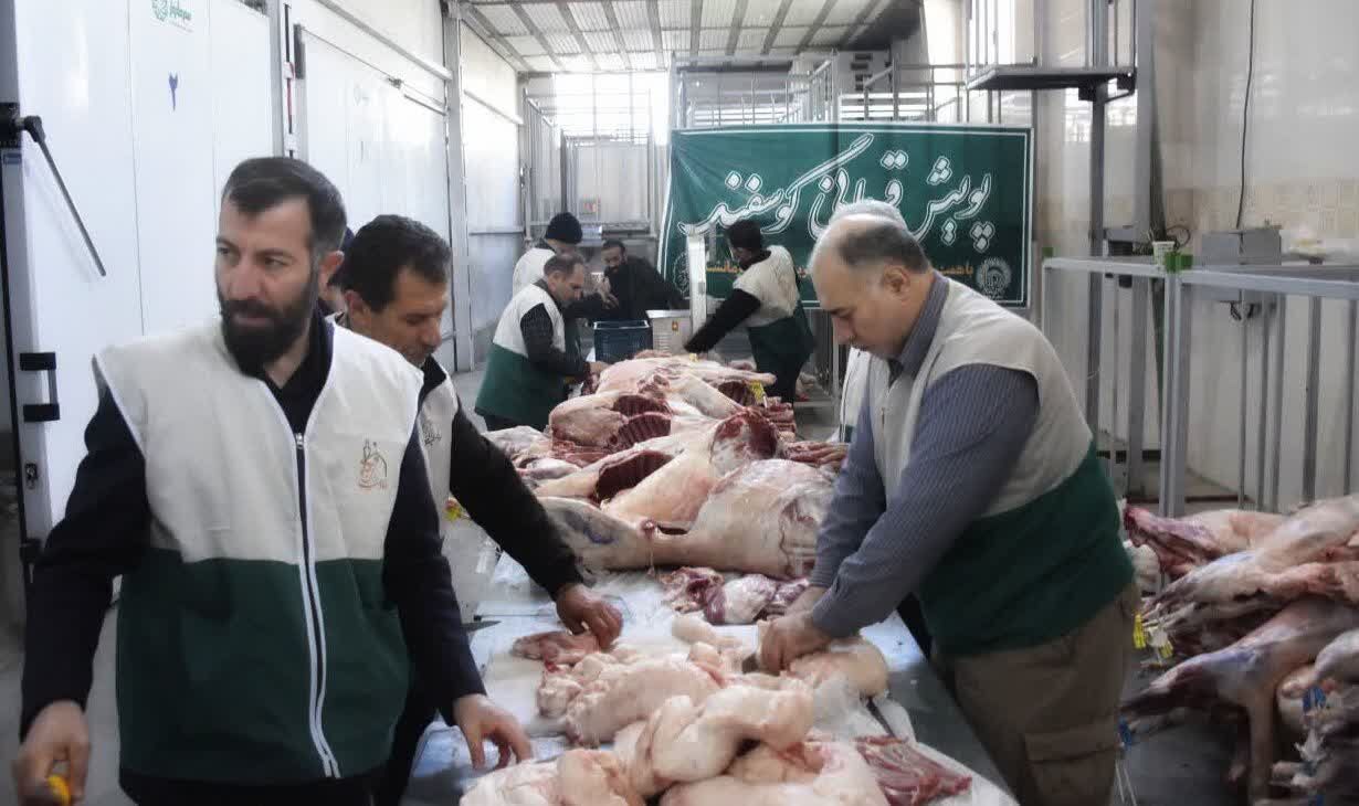قصابی گلستانی