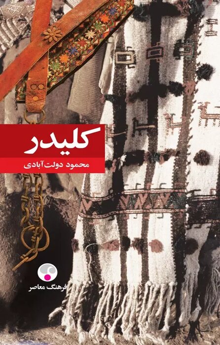 İran Edebiyatından Okunması Gereken 5 Roman
