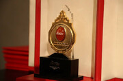 6. Dönem Hz. Muhammed Mustafa (A.S) Ödülleri