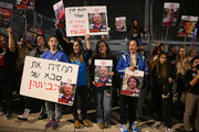 تظاهرات خانواده‌های اسرای صهیونیست مقابل منزل عضو کابینه جنگ «اسرائیل»+ فیلم