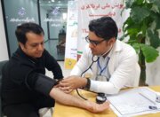 مشارکت بیش از ۴۵۵ هزار بوشهری در پویش ملی غربالگری دیابت و فشار خون بالا