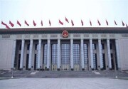 نمایندگان مجلس ملی چین سرنوشت وزرای برکنار شده را مشخص می‌کنند
