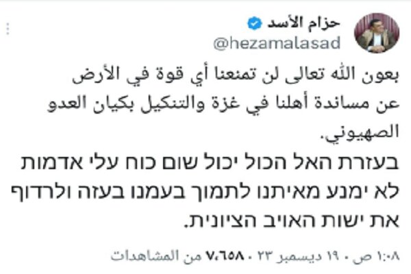 تاکید انصارالله یمن بر حمایت تمام قد از غزه