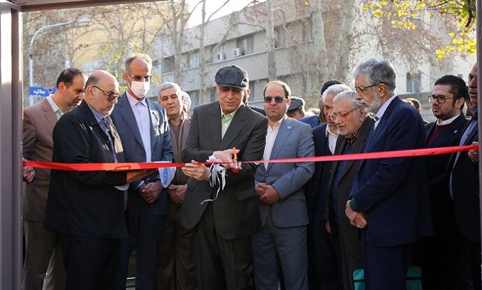 ستاد مسئولیت اجتماعی دانشگاه تهران و مؤسسه حکمت‌پژوهی علوم افتتاح شد